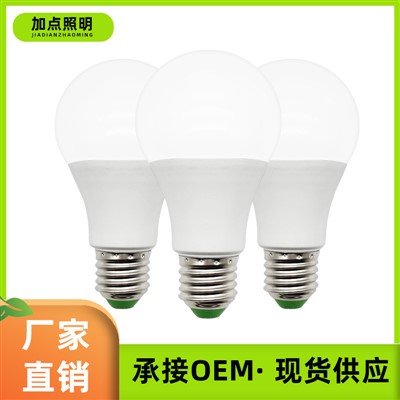 Factory Direct 7W LED Bulb, E27 Screw Base Plastic-clad Aluminiyamu Amaanyi Okukekkereza Ettaala Bulb Ku Awaka N'Ebweru Ettaala