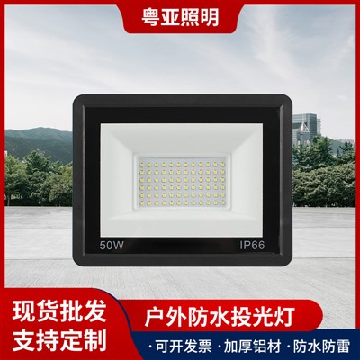 LED Floodlight, Engineering Waterproof Outdoor Courtyard Ultra{0}}thin Ettaala y'amataba, 50W-400W Ettaala ya Mini Apple ey'amaanyi amangi